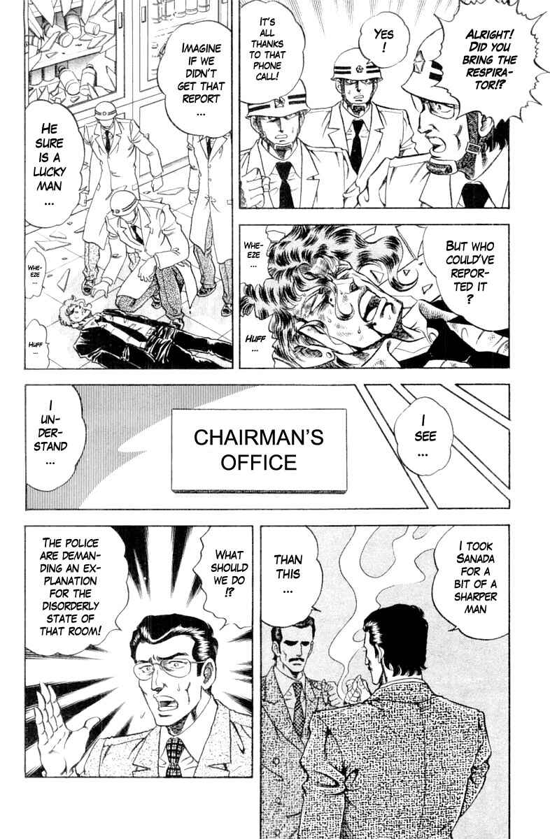 Page 16 Chapter 111 Super Doctor K