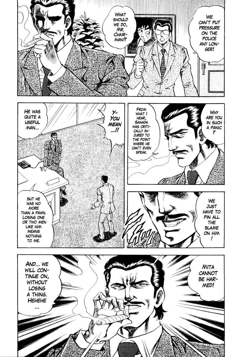 Page 17 Chapter 111 Super Doctor K