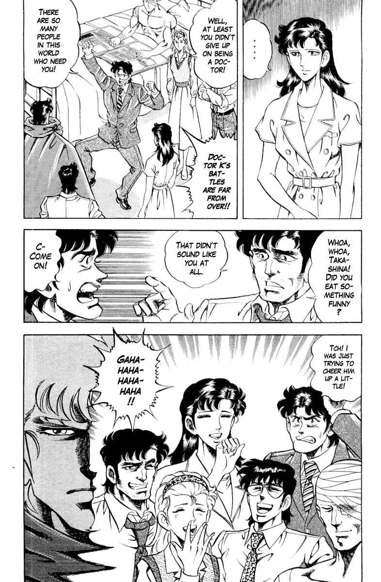 Page 19 Chapter 111 Super Doctor K