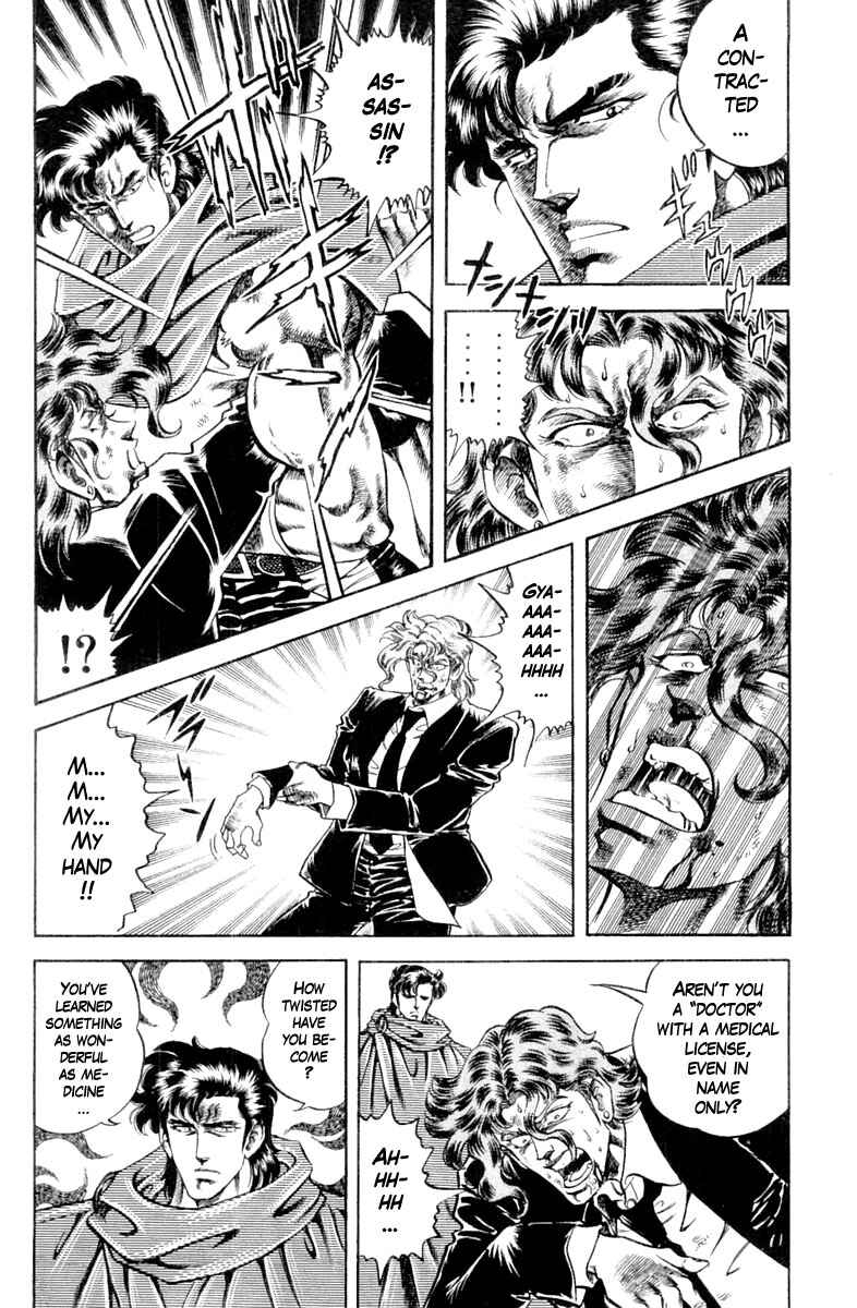 Page 4 Chapter 111 Super Doctor K