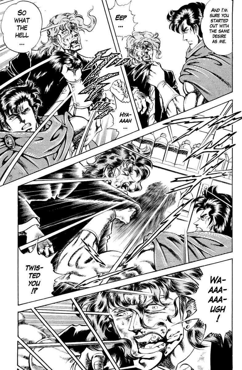Page 5 Chapter 111 Super Doctor K