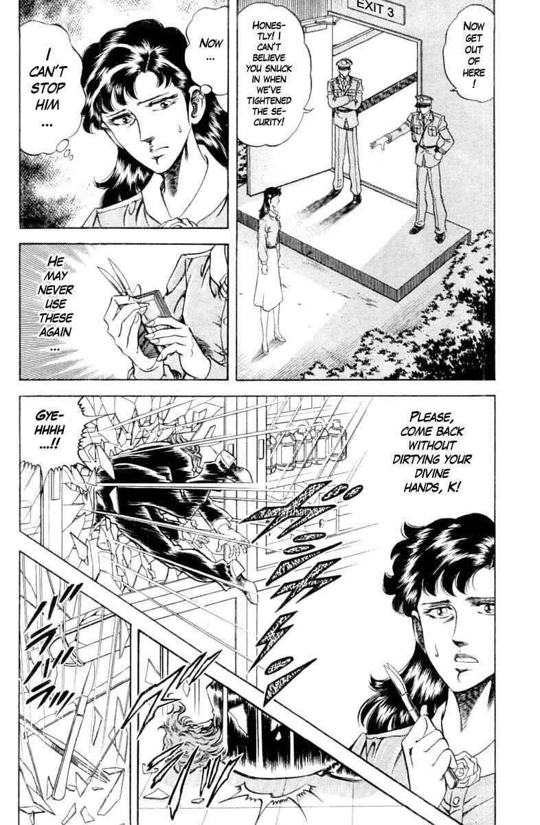 Page 6 Chapter 111 Super Doctor K