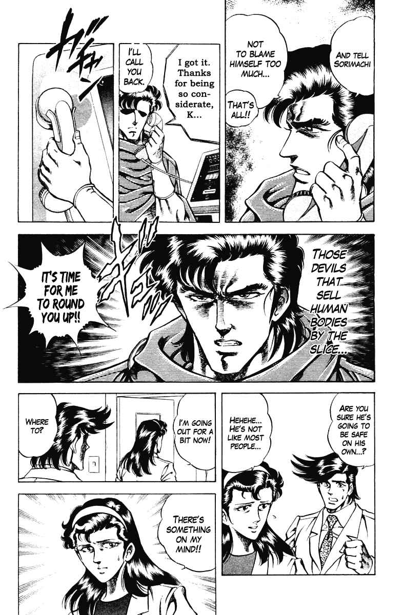 Page 10 Chapter 59 Super Doctor K