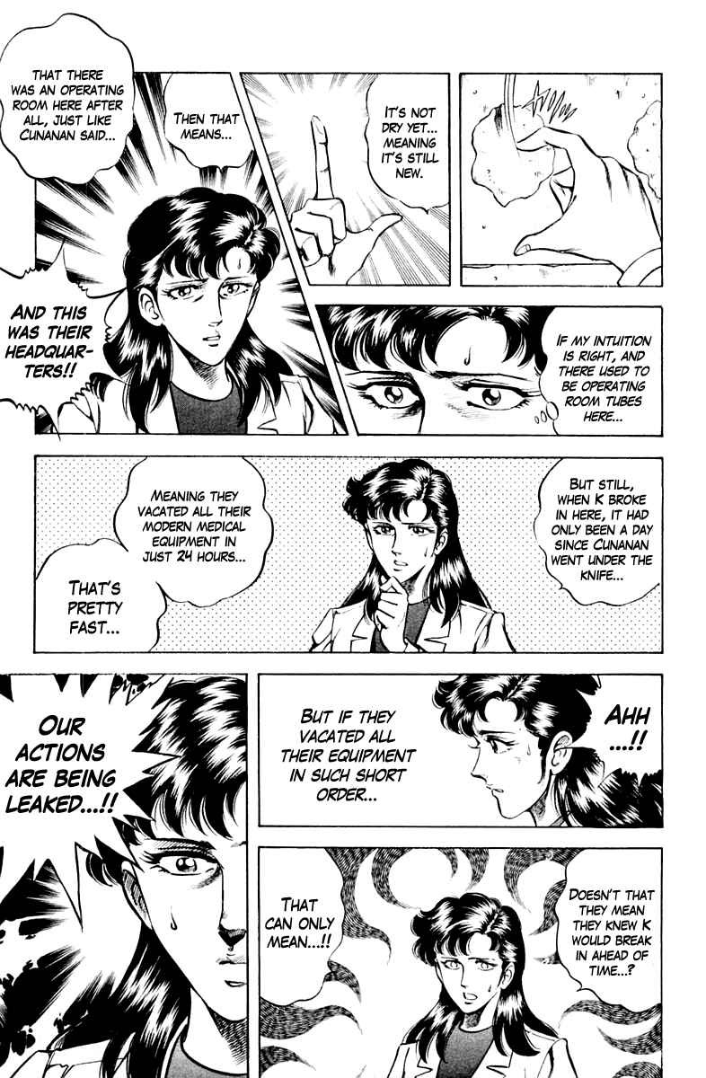 Page 13 Chapter 59 Super Doctor K