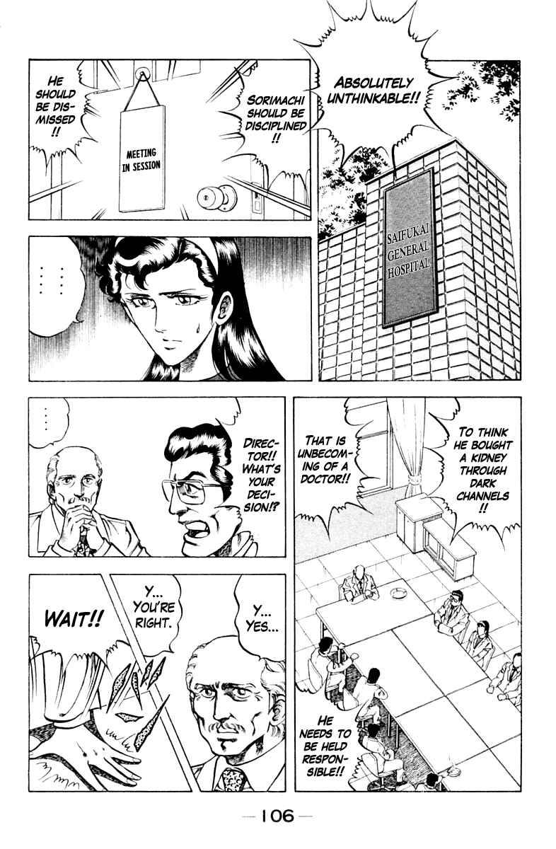 Page 2 Chapter 59 Super Doctor K