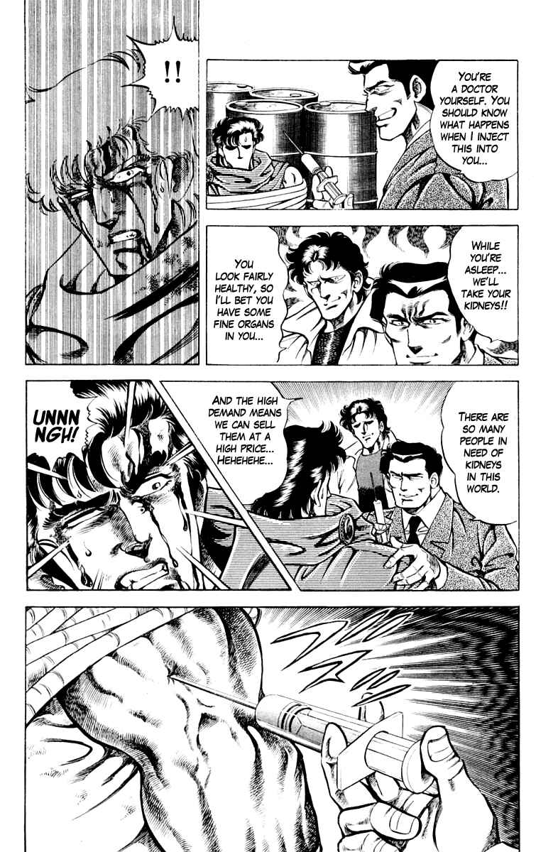 Page 20 Chapter 59 Super Doctor K