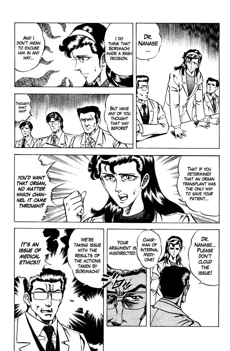Page 3 Chapter 59 Super Doctor K