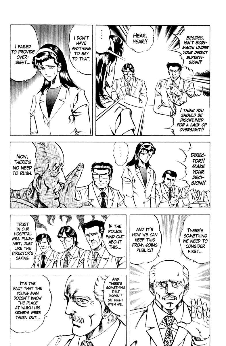 Page 4 Chapter 59 Super Doctor K