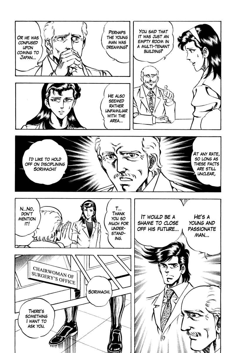 Page 5 Chapter 59 Super Doctor K