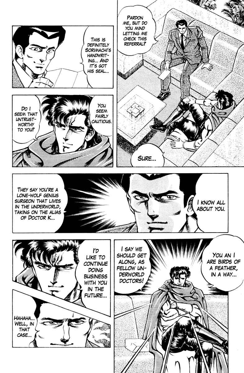 Page 8 Chapter 59 Super Doctor K