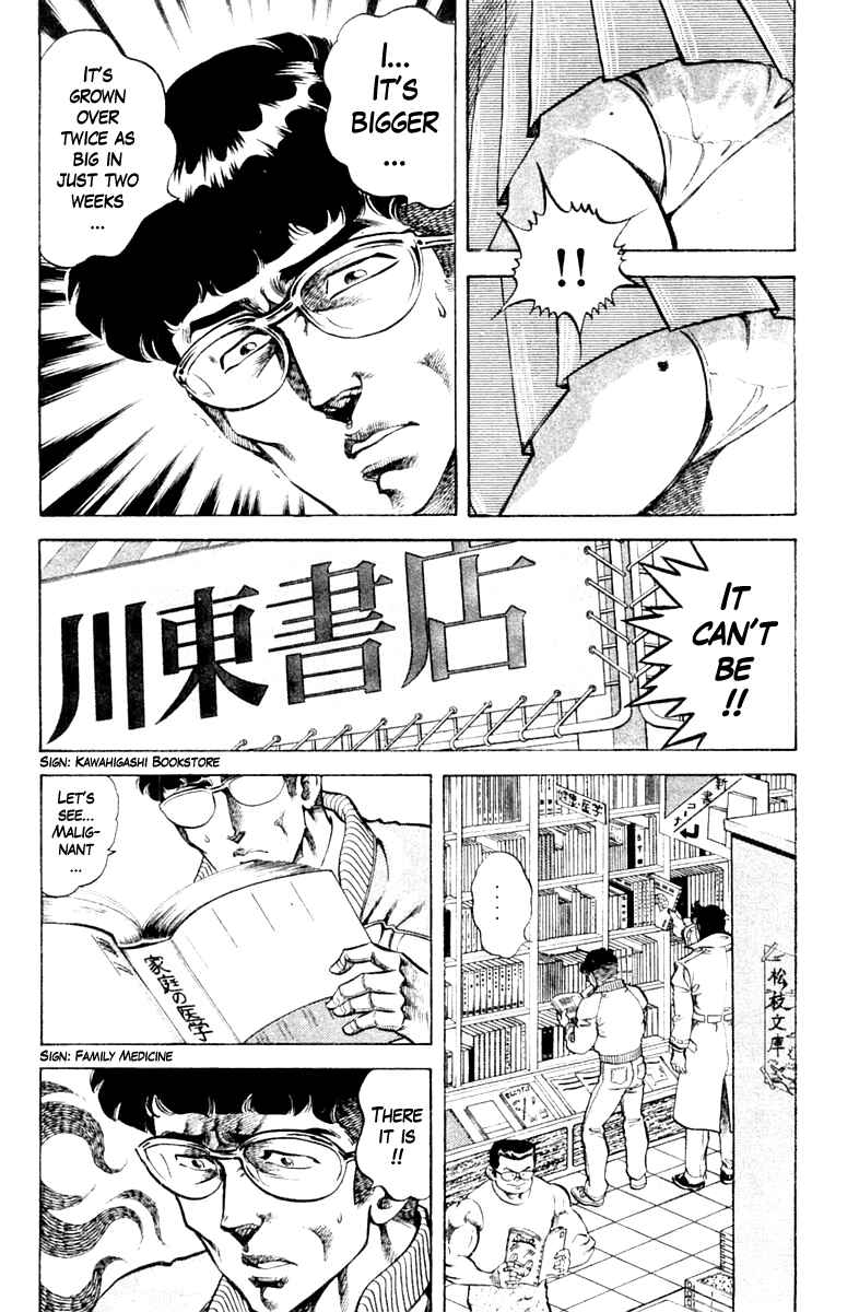 Page 10 Chapter 88 Super Doctor K
