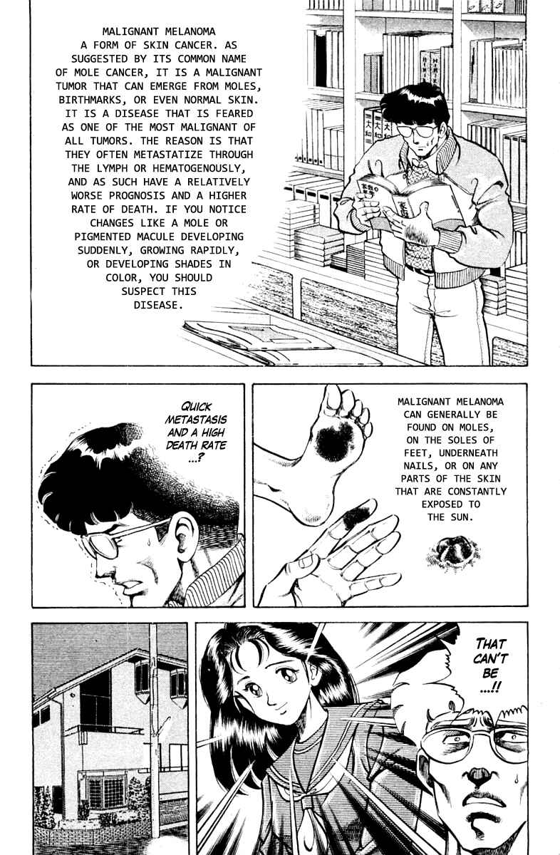 Page 11 Chapter 88 Super Doctor K