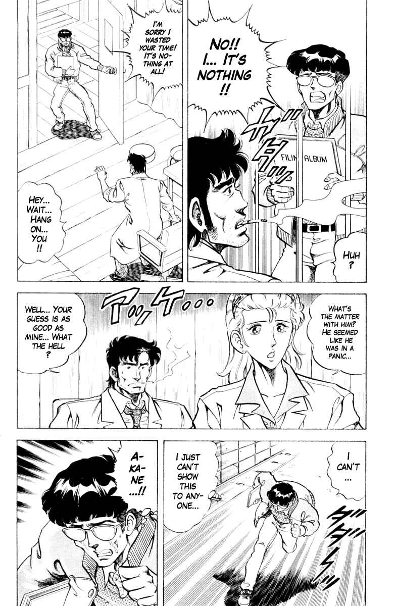Page 16 Chapter 88 Super Doctor K