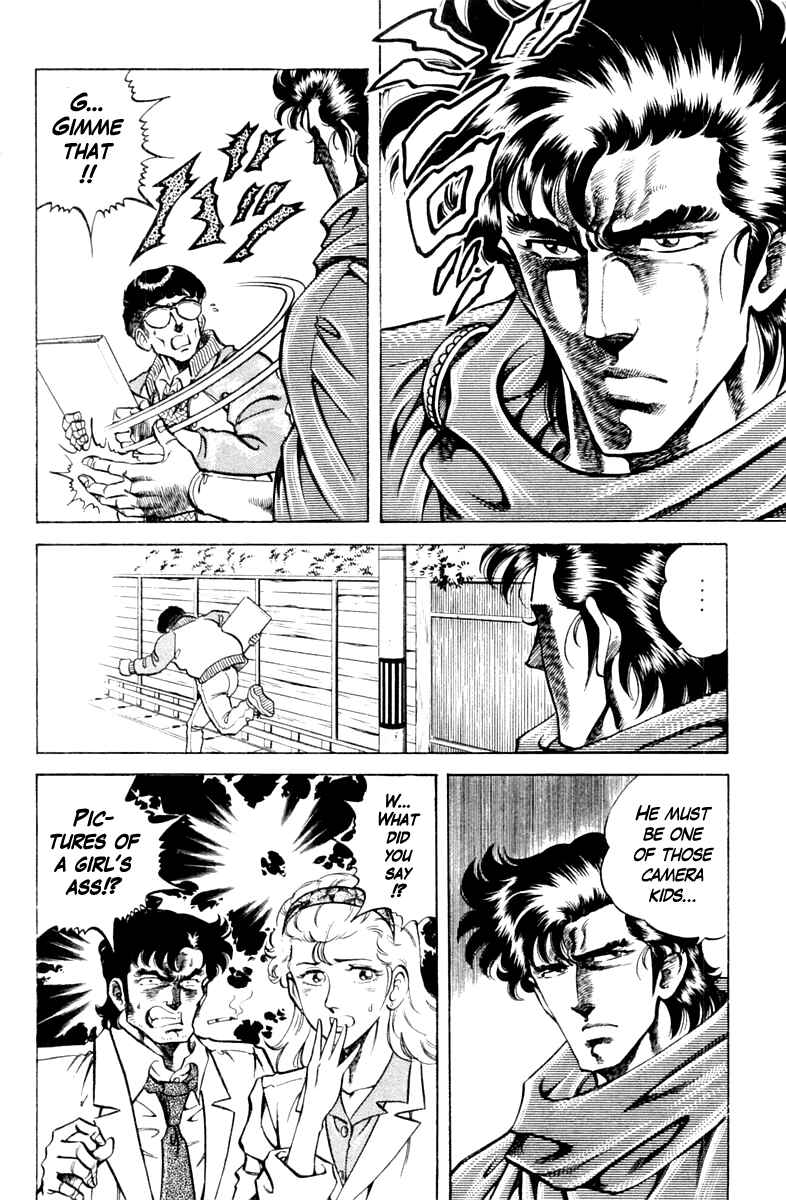 Page 18 Chapter 88 Super Doctor K