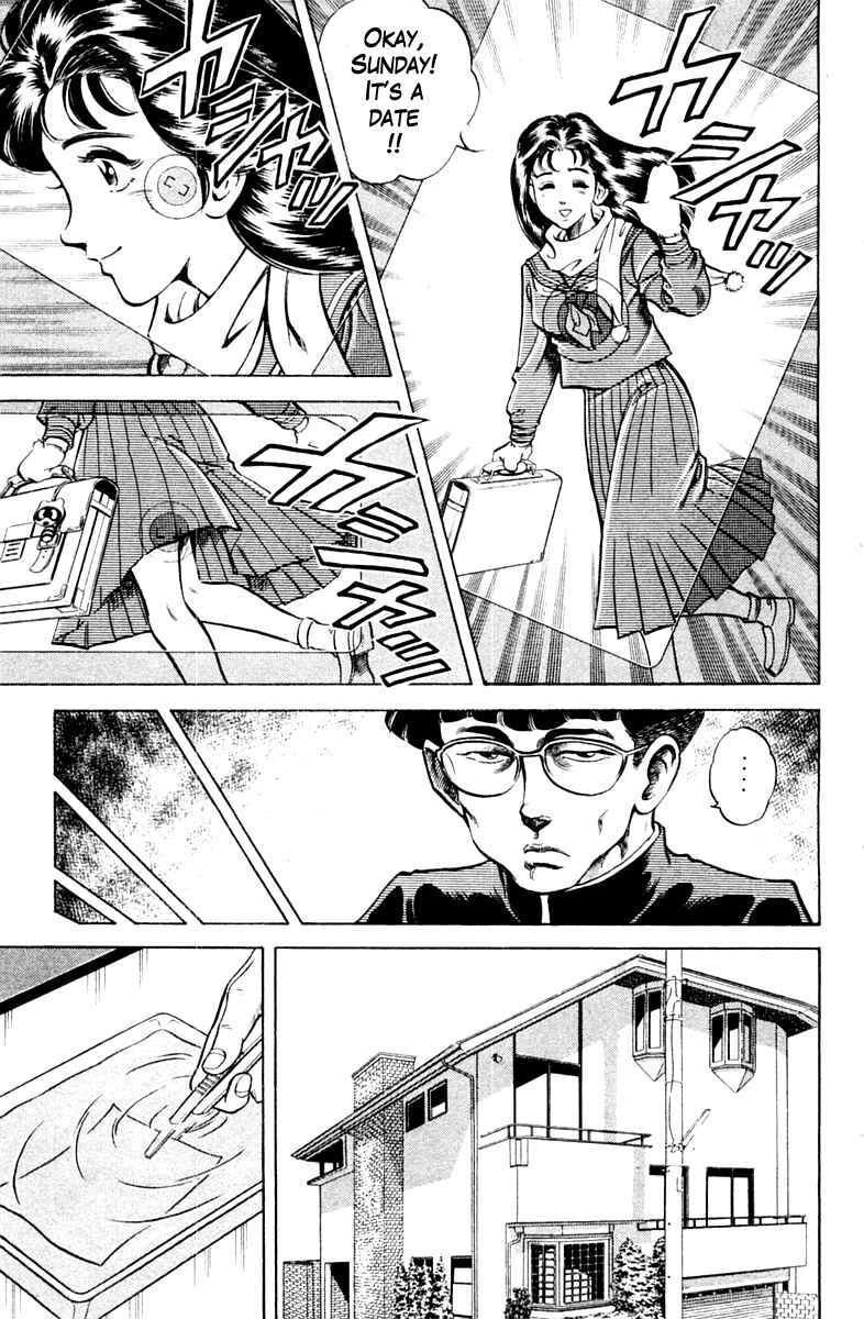 Page 3 Chapter 88 Super Doctor K
