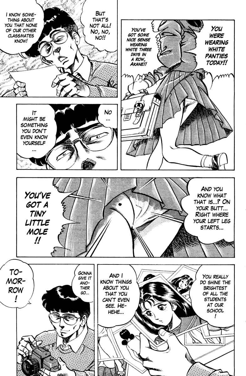 Page 5 Chapter 88 Super Doctor K