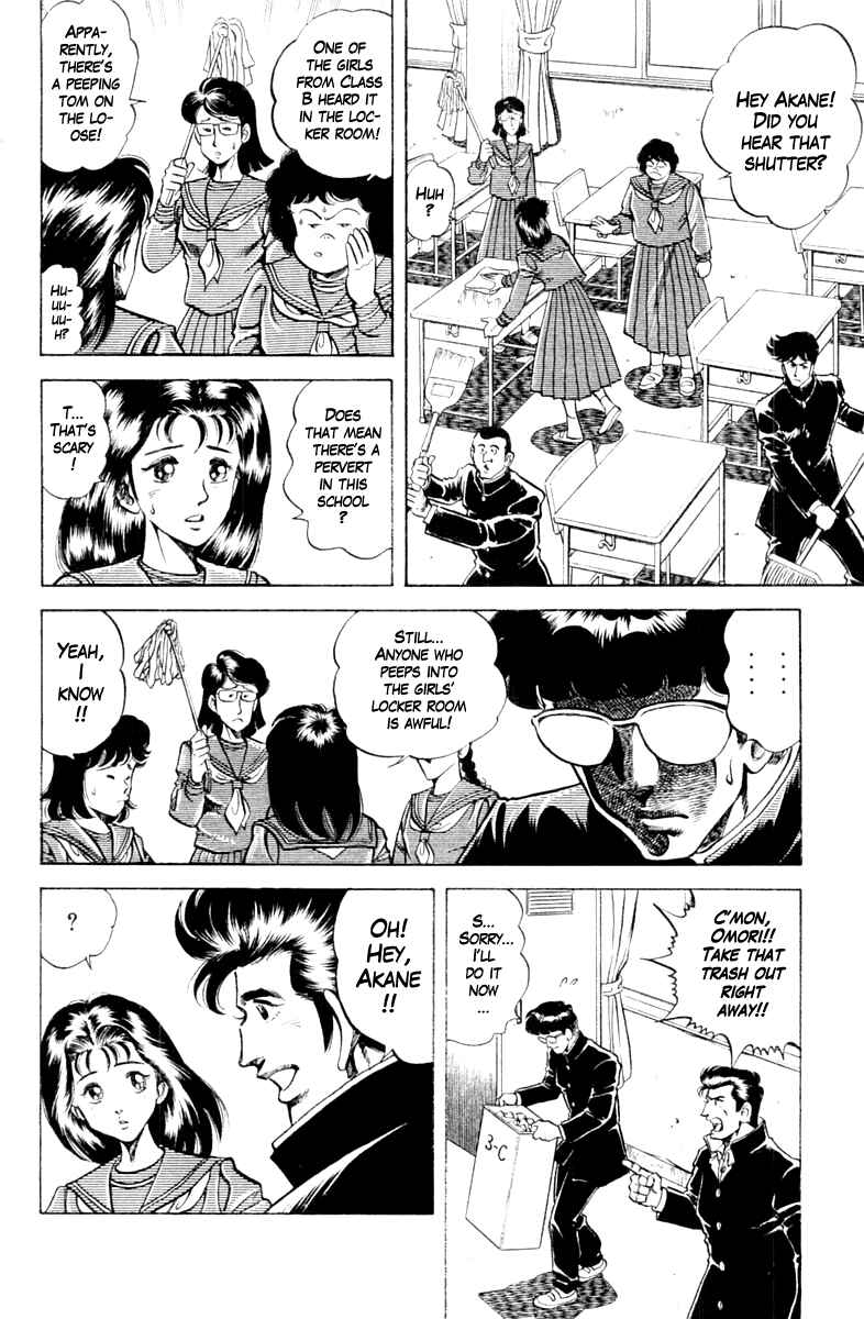 Page 6 Chapter 88 Super Doctor K