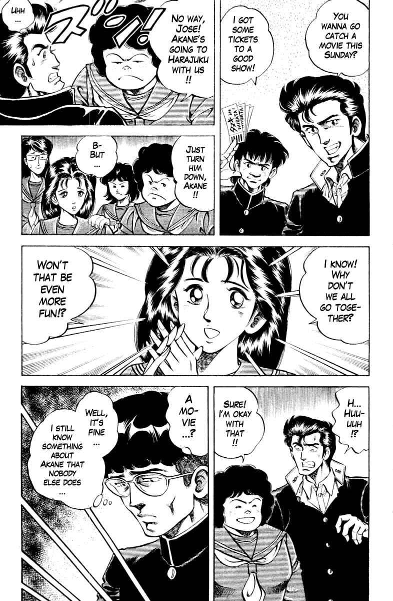 Page 7 Chapter 88 Super Doctor K