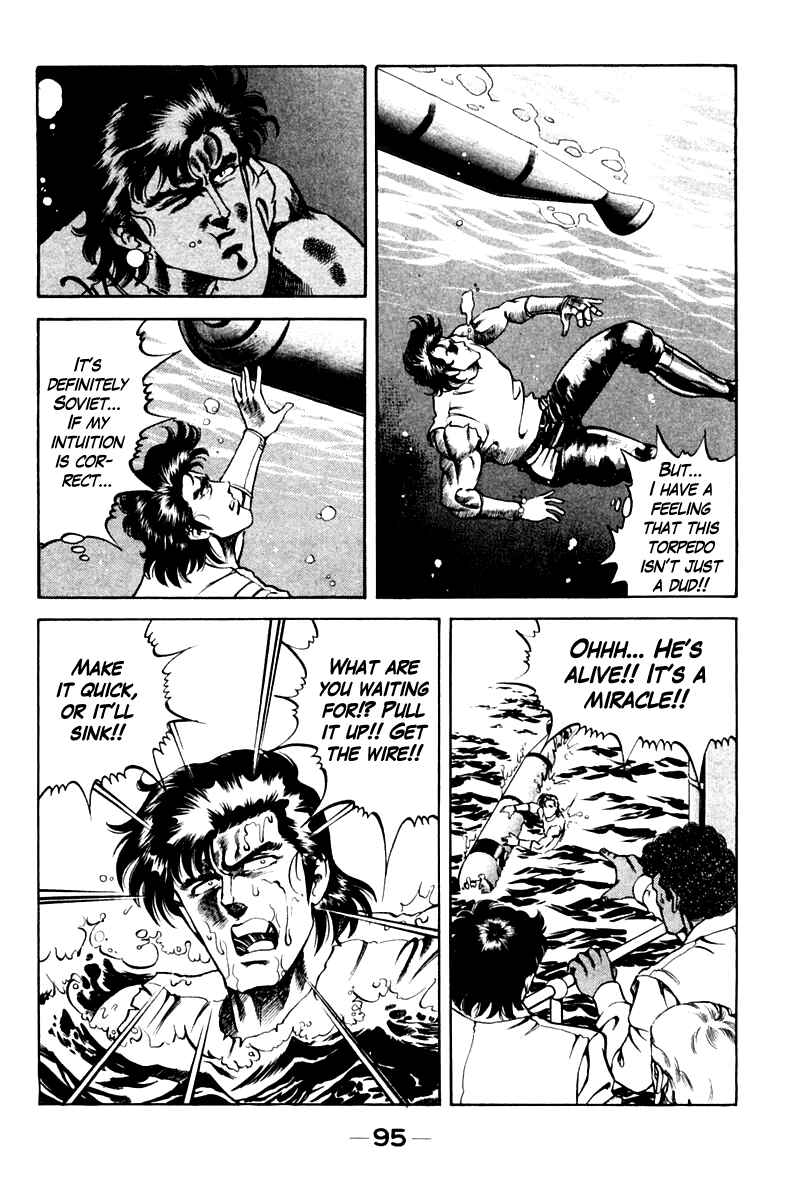 Page 13 Chapter 40 Super Doctor K