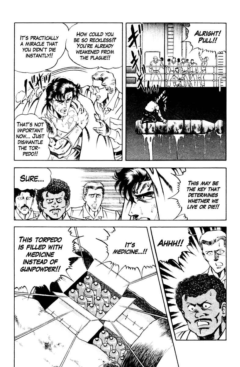 Page 14 Chapter 40 Super Doctor K