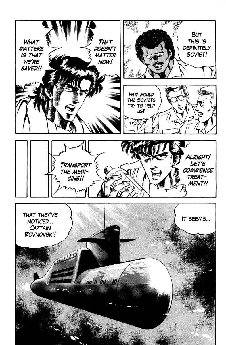Page 15 Chapter 40 Super Doctor K