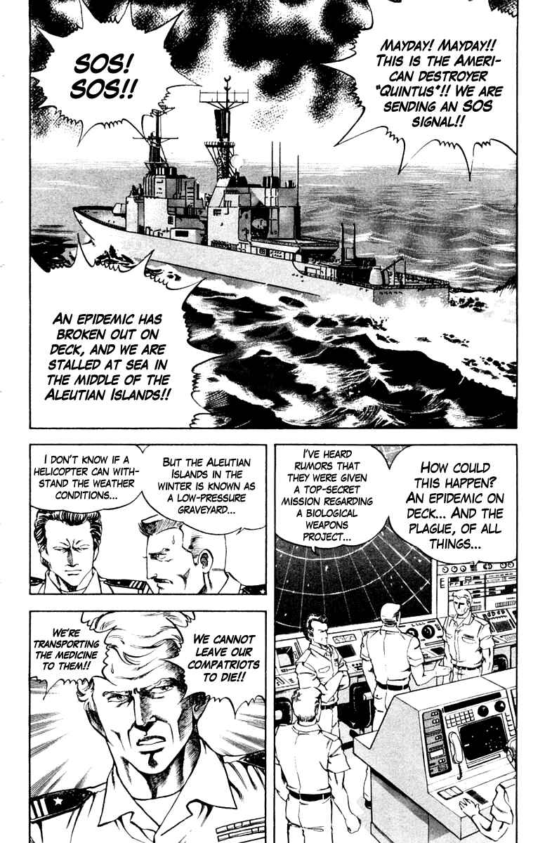 Page 2 Chapter 40 Super Doctor K