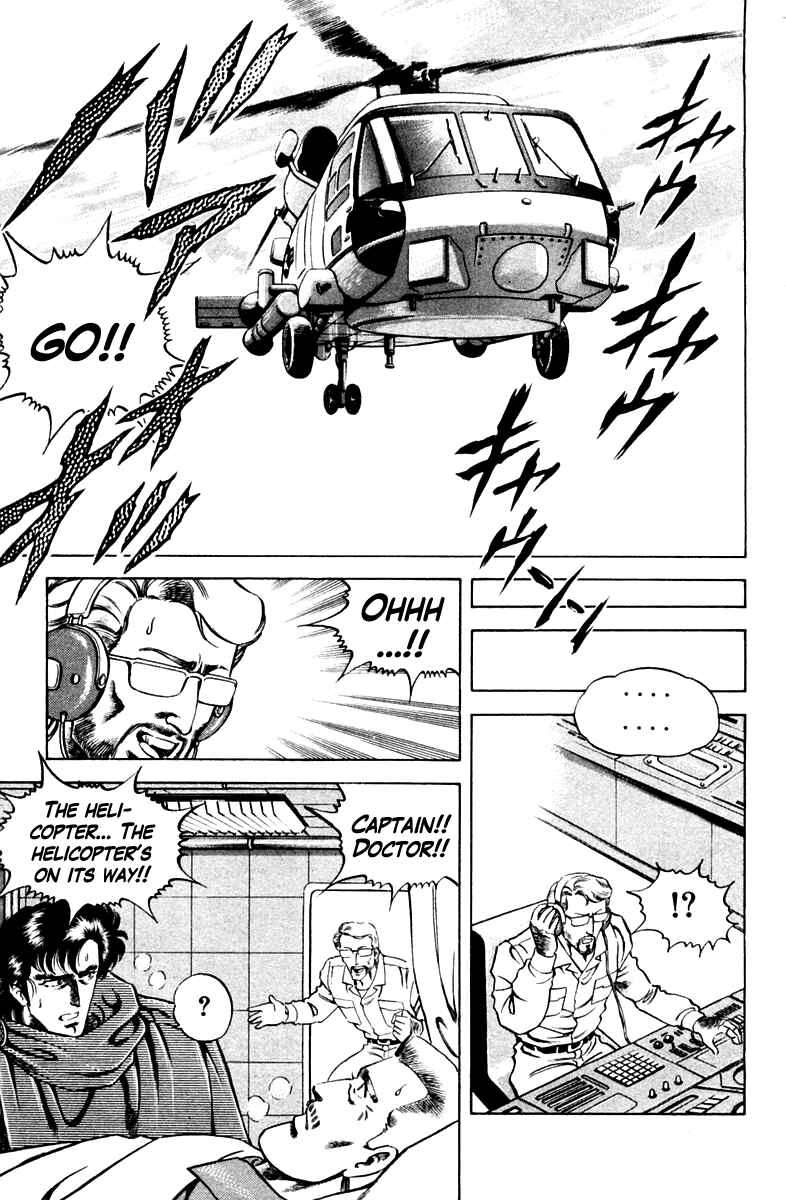 Page 3 Chapter 40 Super Doctor K