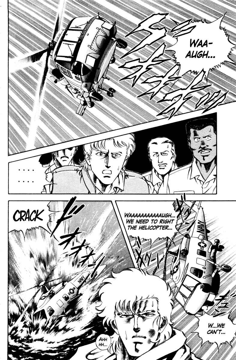 Page 6 Chapter 40 Super Doctor K