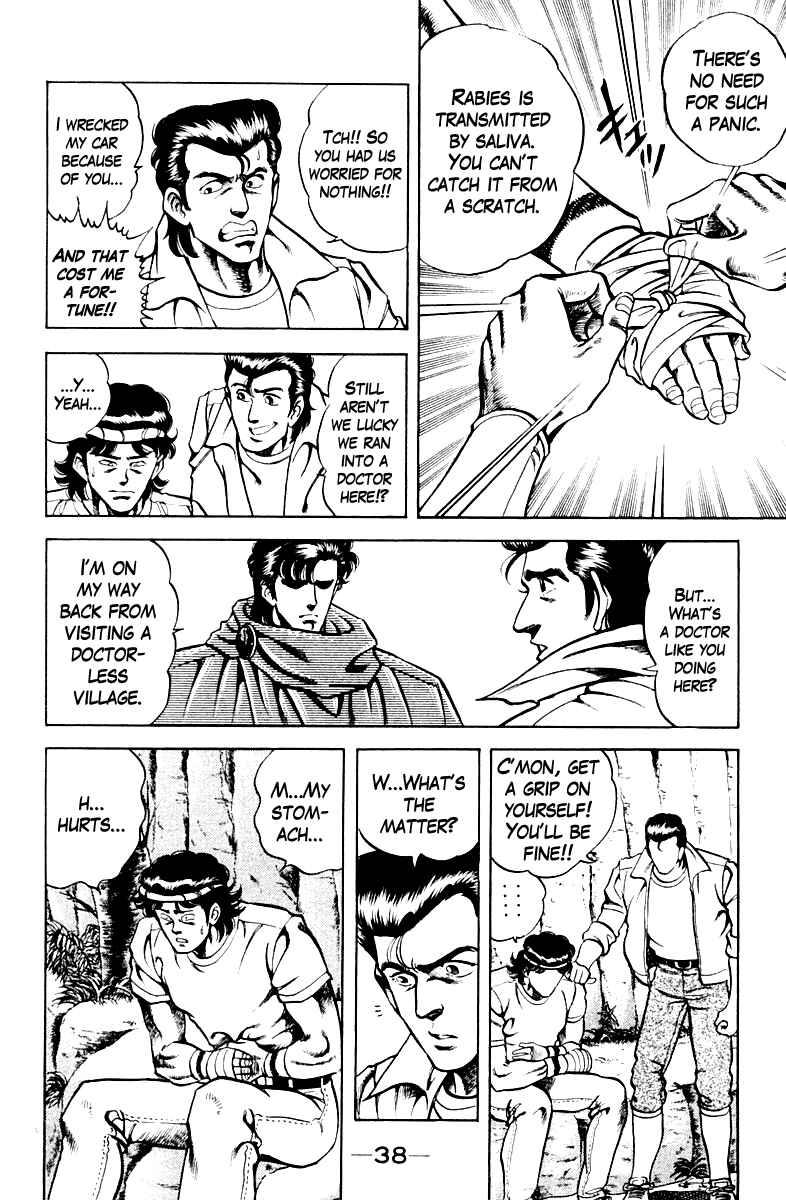 Page 14 Chapter 64 Super Doctor K