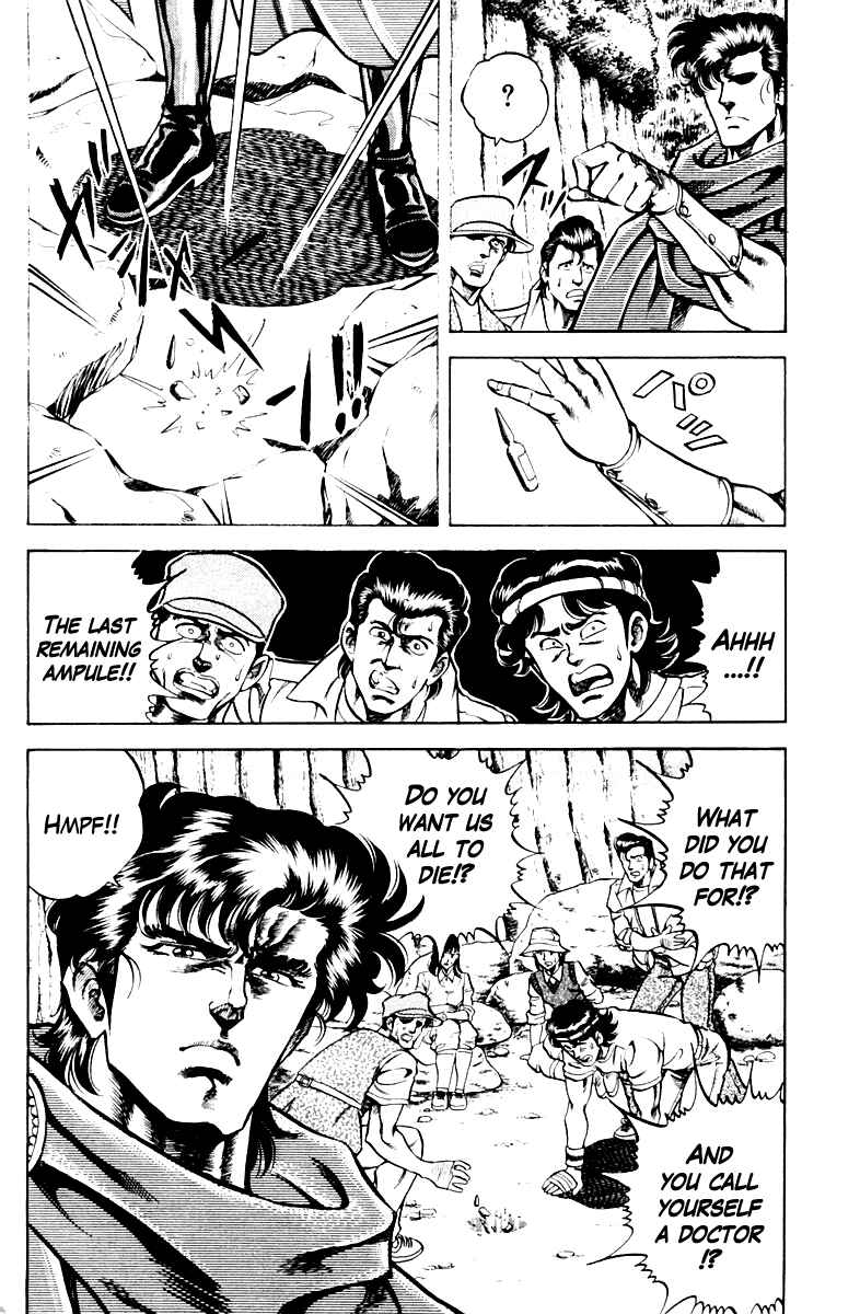 Page 20 Chapter 64 Super Doctor K