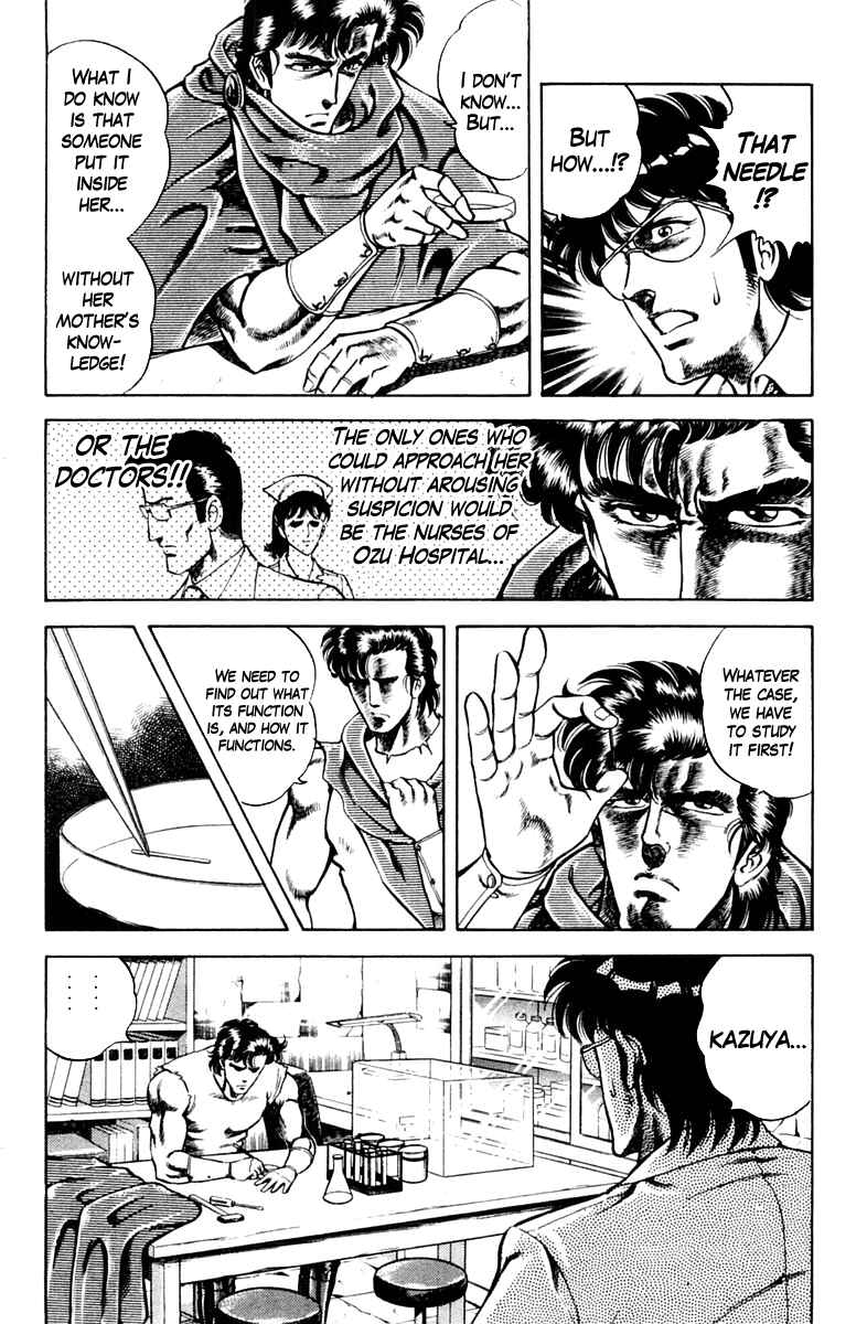 Page 10 Chapter 19 Super Doctor K