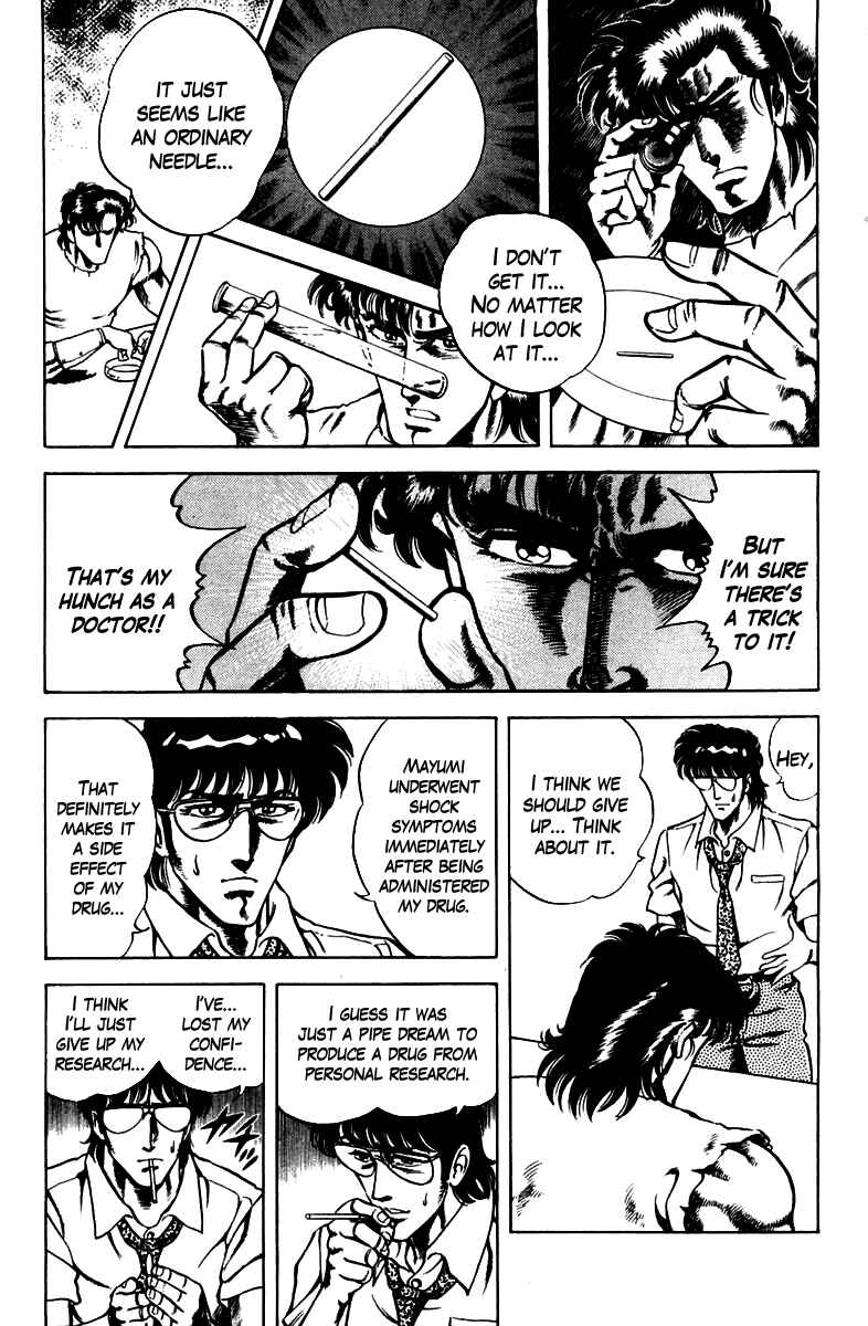 Page 11 Chapter 19 Super Doctor K
