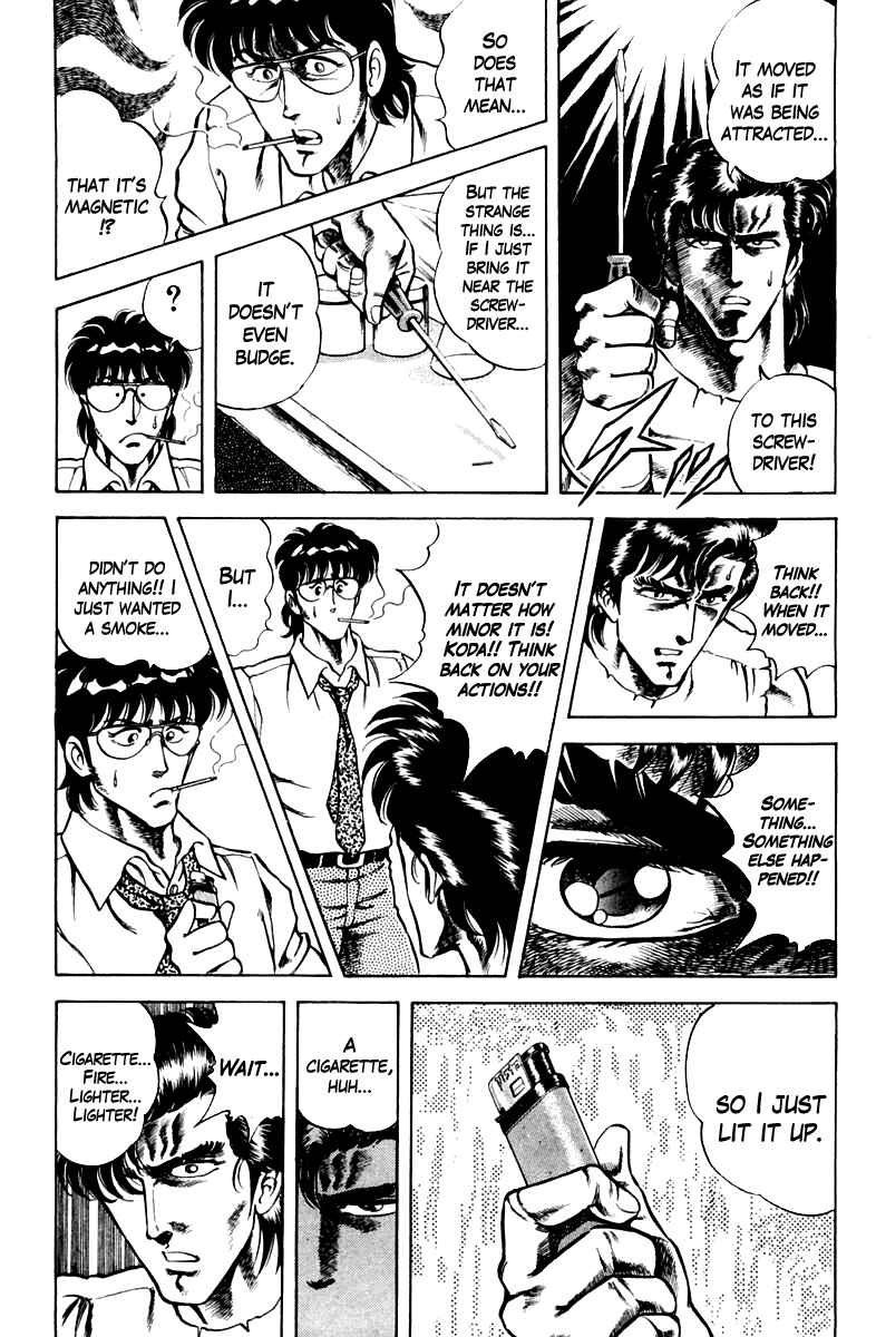 Page 13 Chapter 19 Super Doctor K