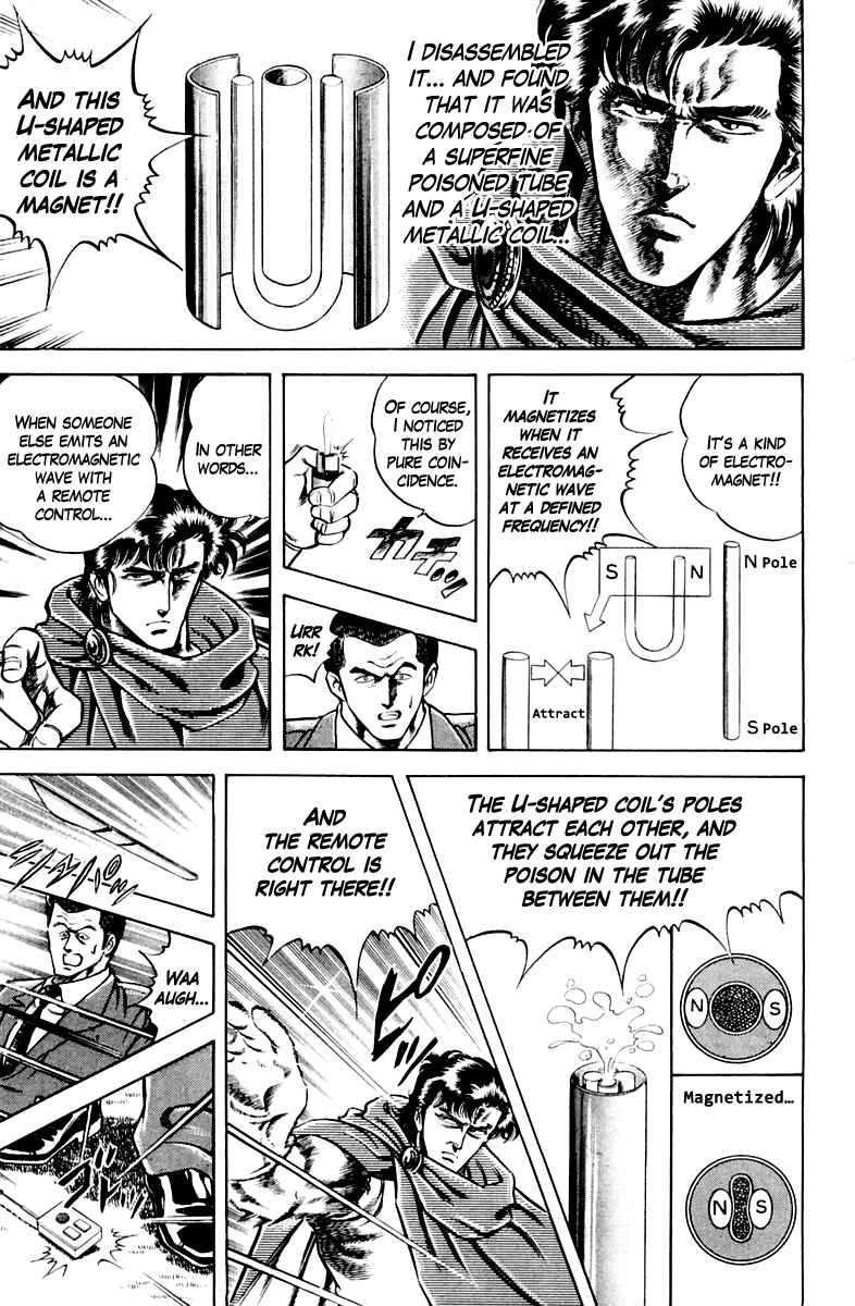 Page 17 Chapter 19 Super Doctor K