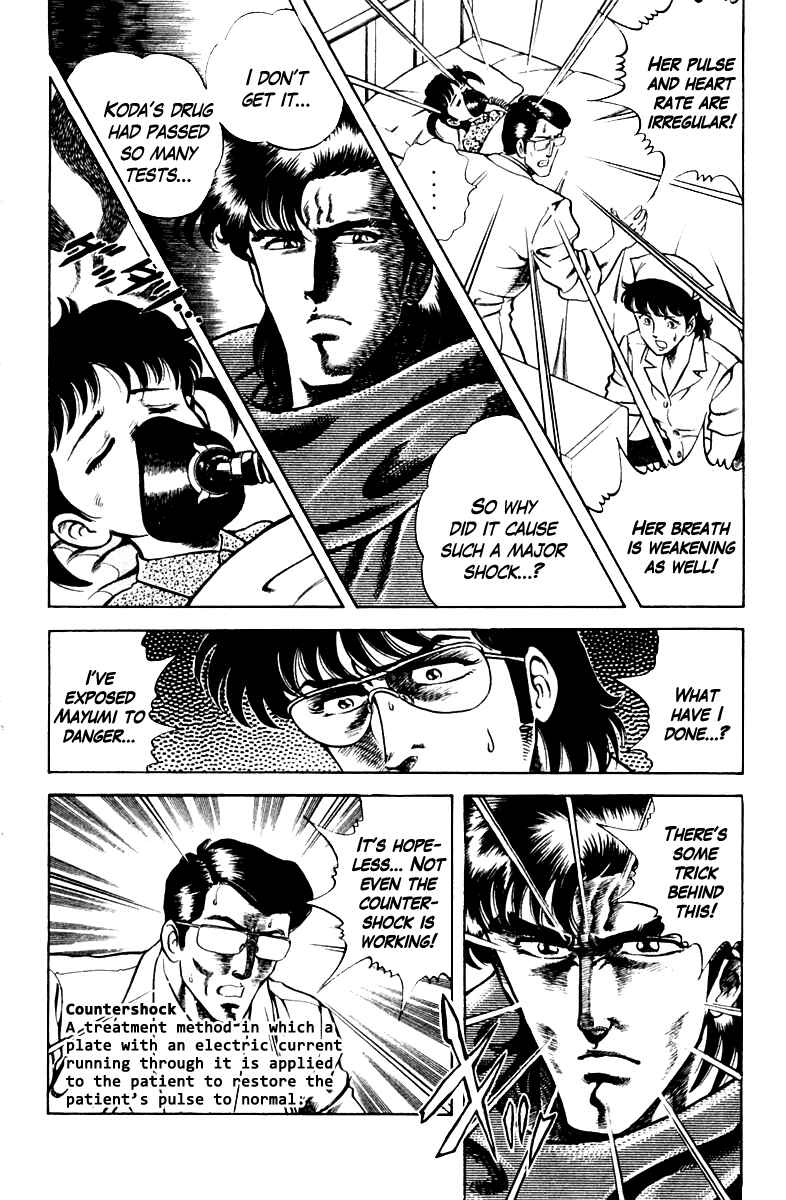Page 2 Chapter 19 Super Doctor K