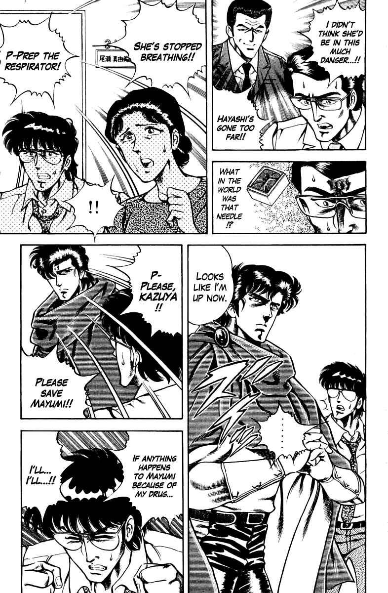 Page 3 Chapter 19 Super Doctor K
