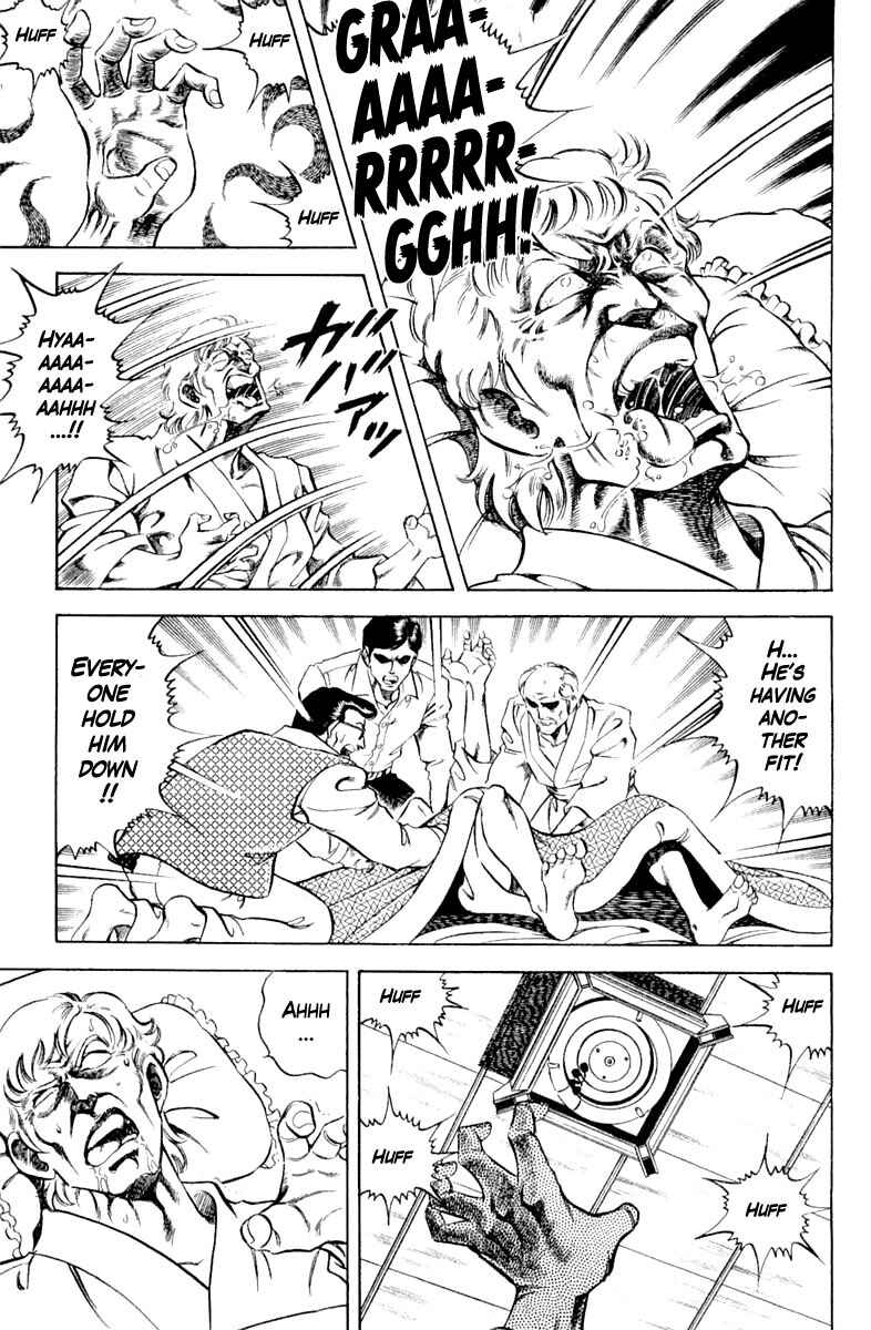 Page 1 Chapter 102 Super Doctor K