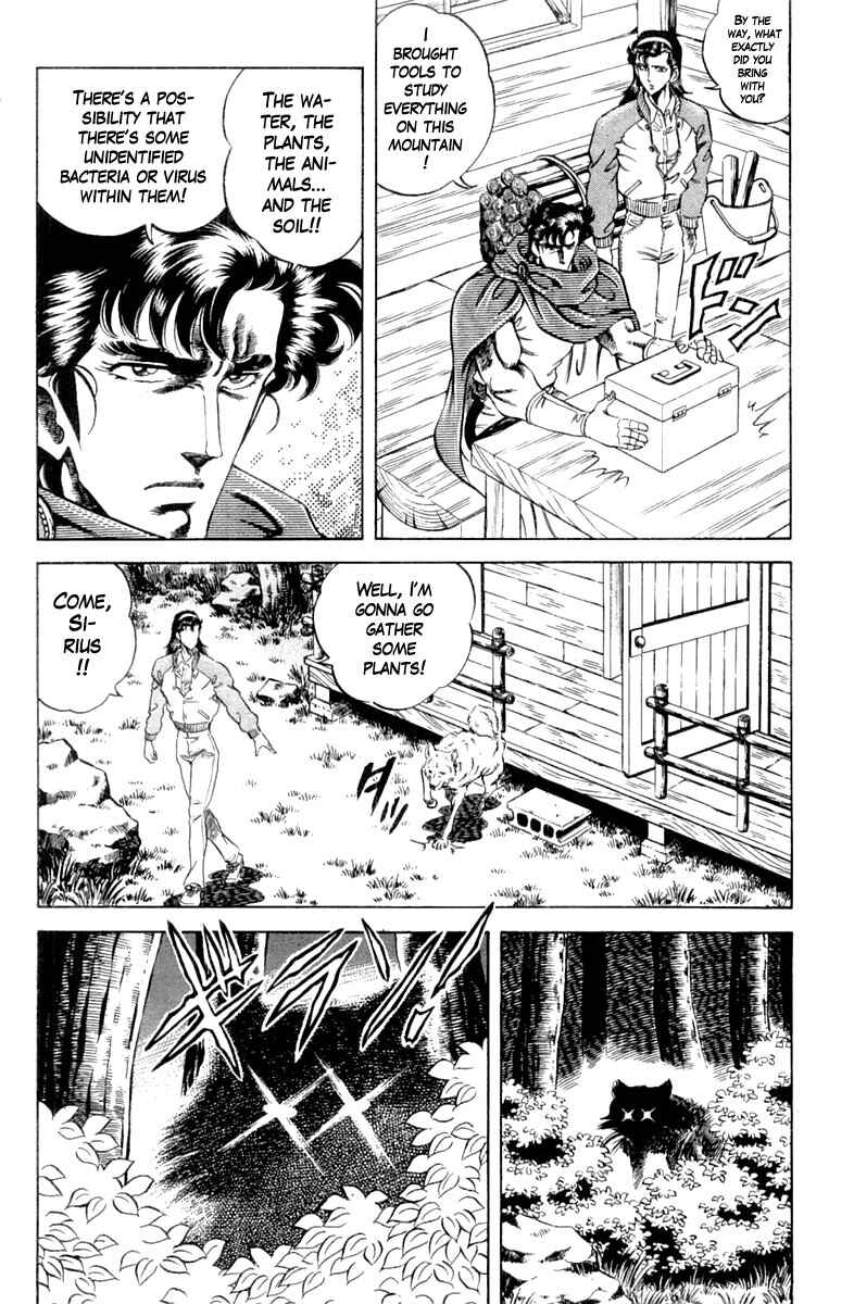 Page 10 Chapter 102 Super Doctor K