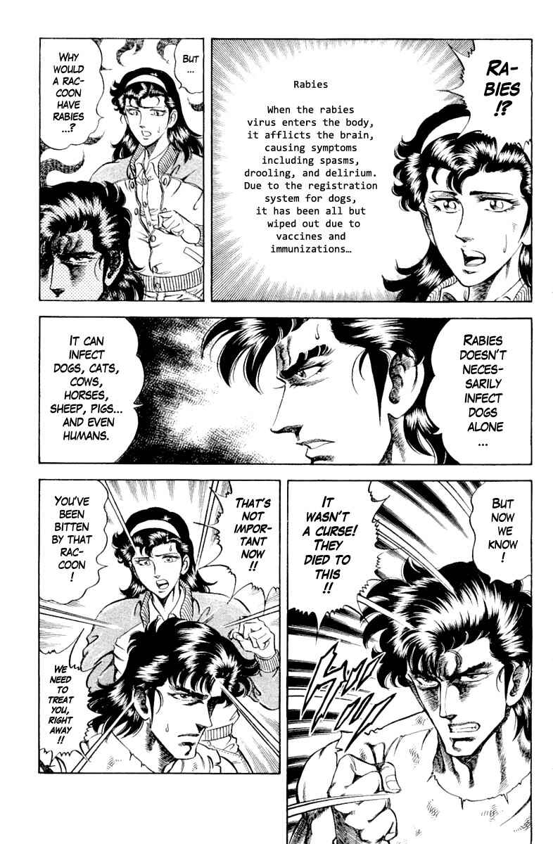 Page 17 Chapter 102 Super Doctor K