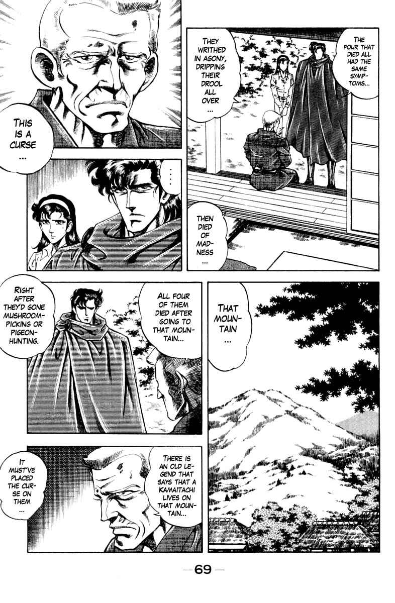 Page 7 Chapter 102 Super Doctor K