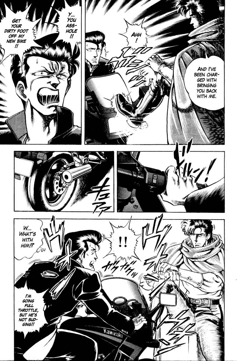 Page 11 Chapter 98 Super Doctor K