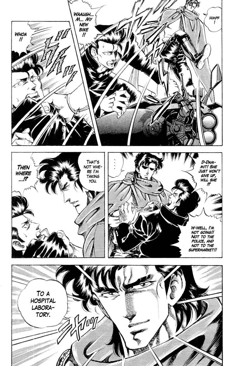 Page 12 Chapter 98 Super Doctor K
