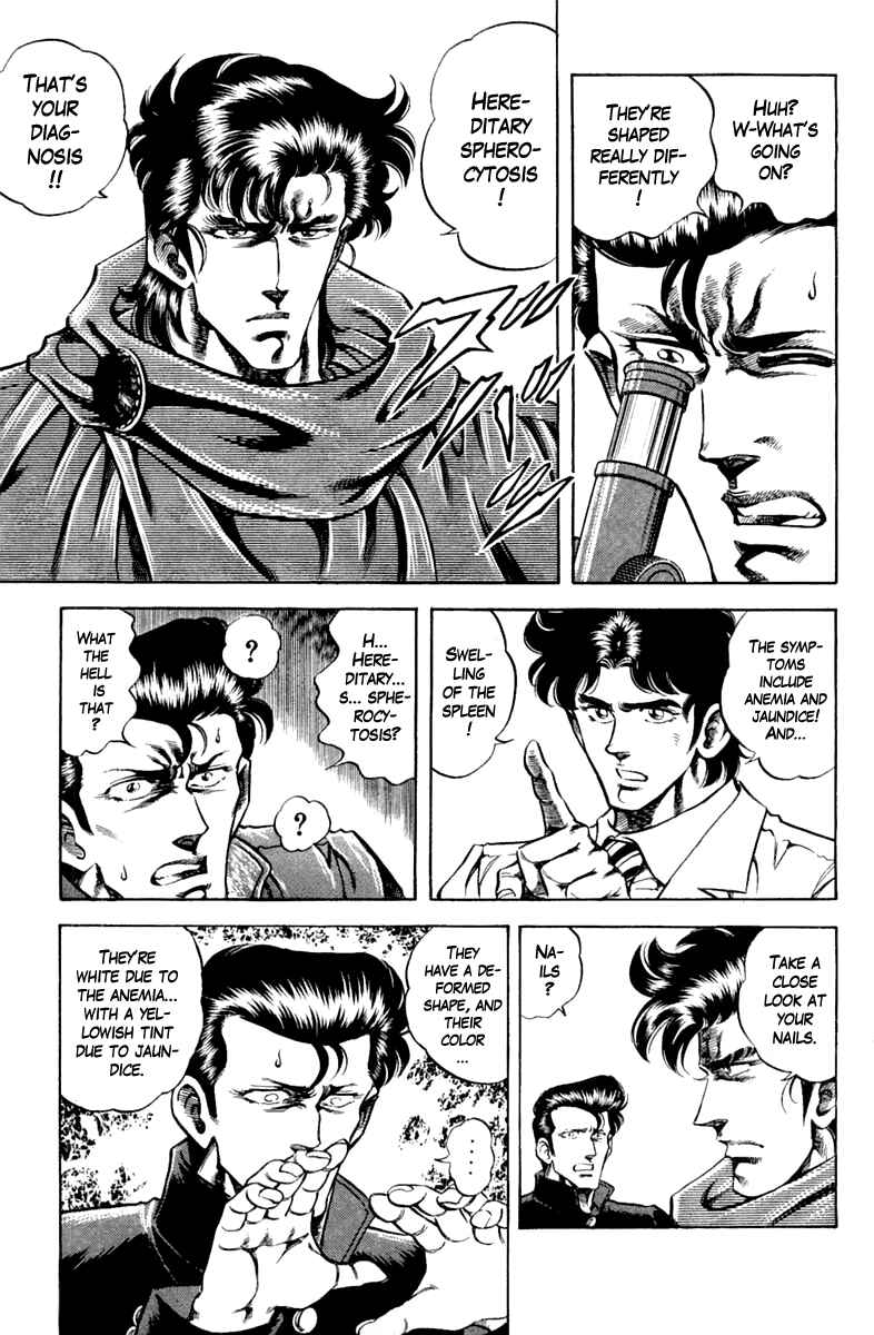 Page 15 Chapter 98 Super Doctor K