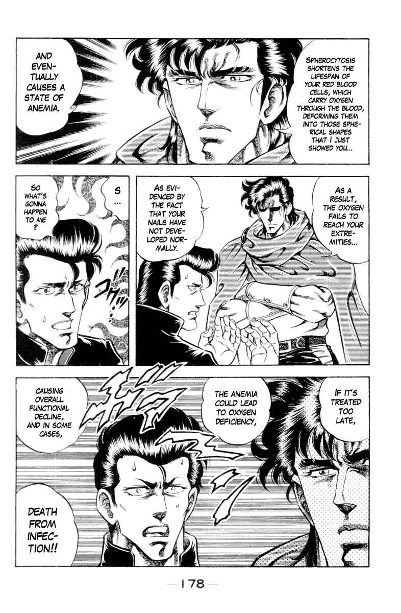 Page 16 Chapter 98 Super Doctor K