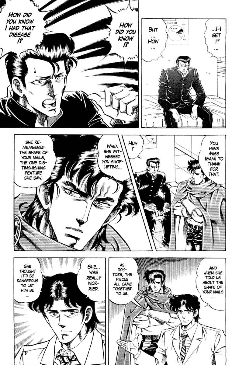Page 17 Chapter 98 Super Doctor K
