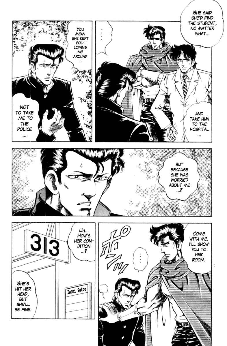 Page 18 Chapter 98 Super Doctor K
