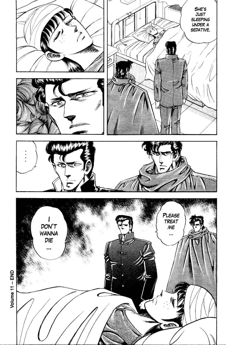 Page 19 Chapter 98 Super Doctor K