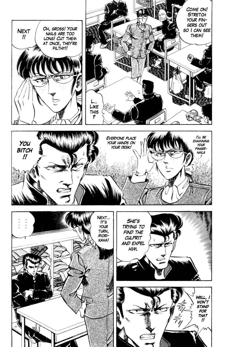 Page 2 Chapter 98 Super Doctor K