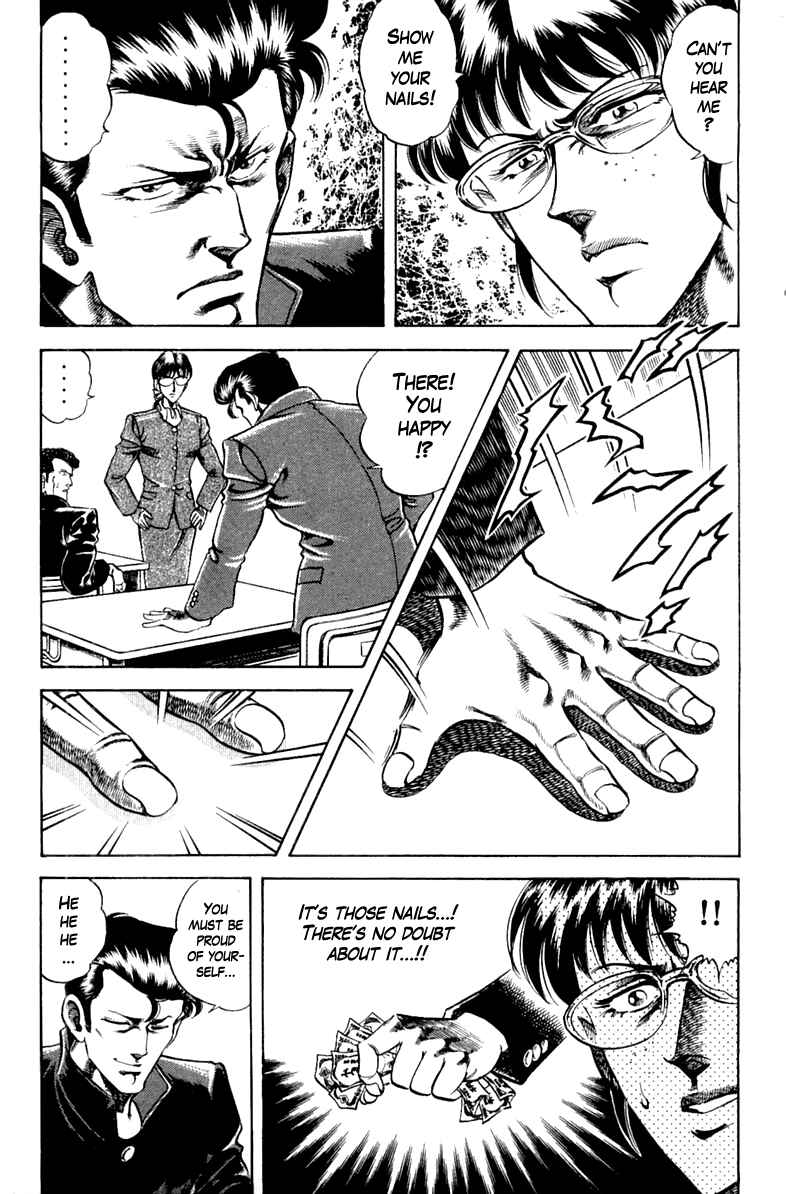 Page 3 Chapter 98 Super Doctor K