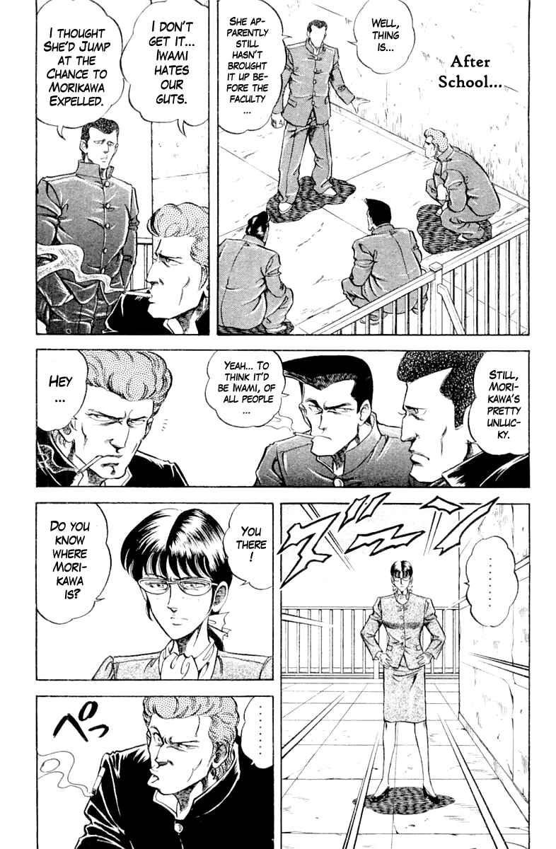 Page 5 Chapter 98 Super Doctor K
